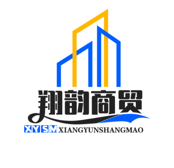 翔韵商贸