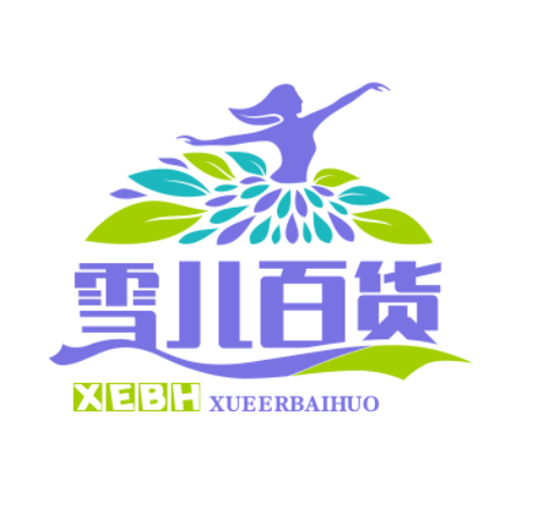 雪儿百货