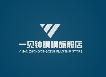 一见钟晴晴旗舰店