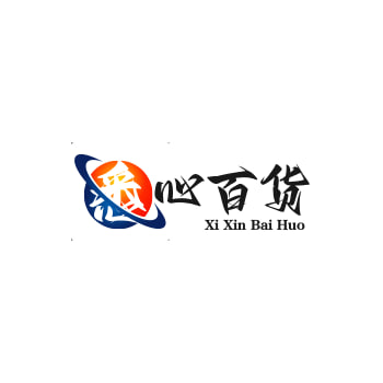 悉心百货