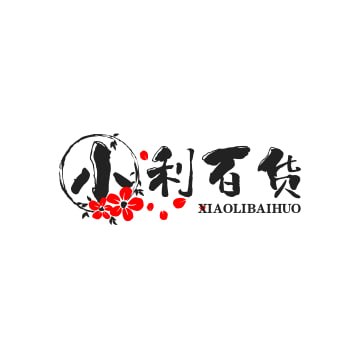 小利百货