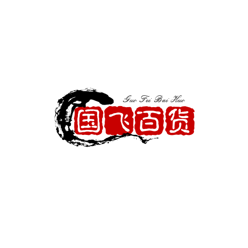 国飞百货