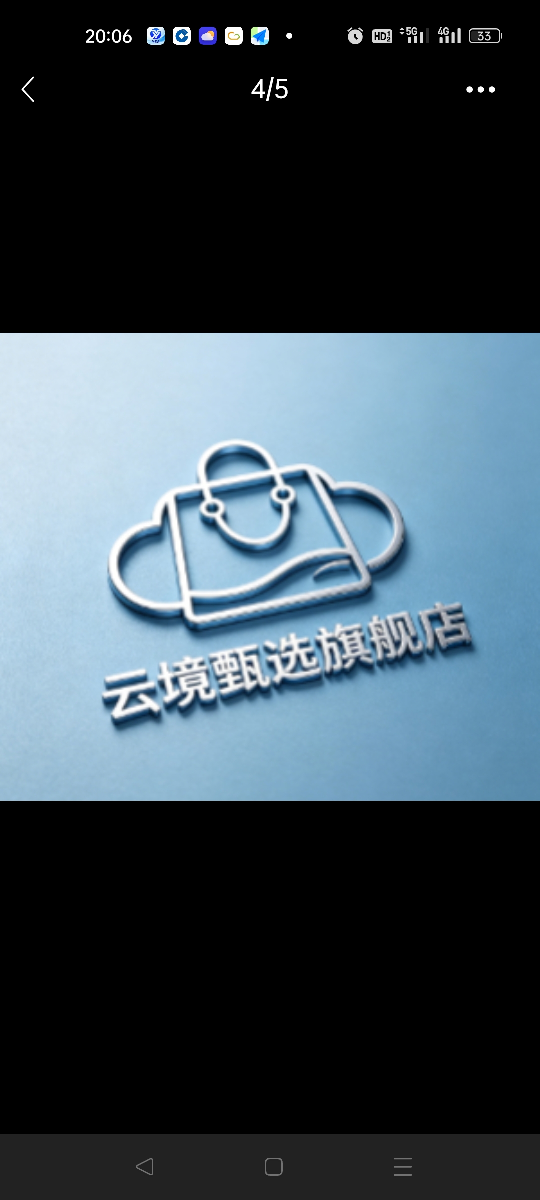 云境甄选旗舰店