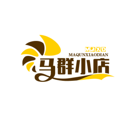 马群小店