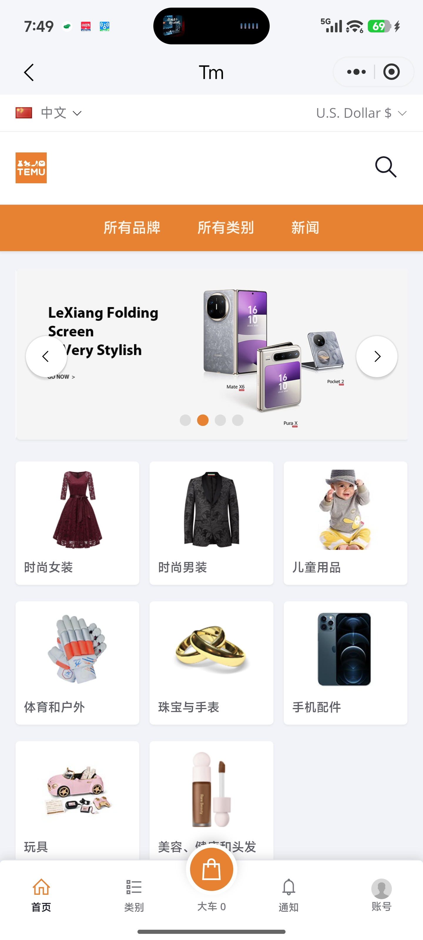 幸运小店