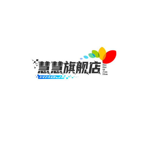慧慧旗舰店