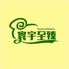 寰宇至臻旗舰店