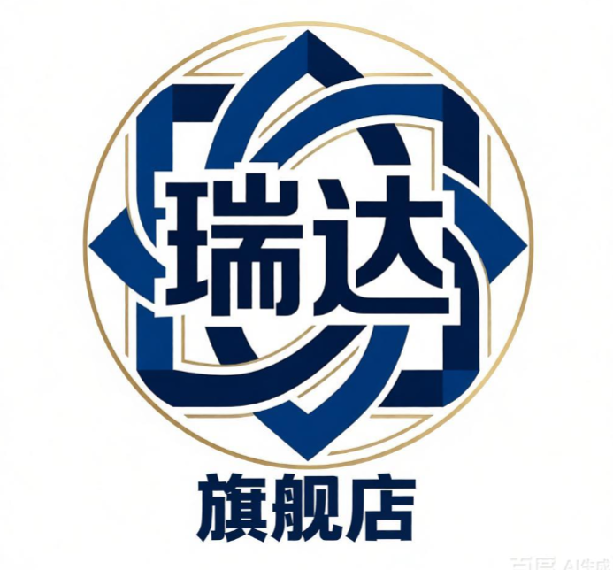 瑞达旗舰店