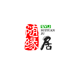 随缘居