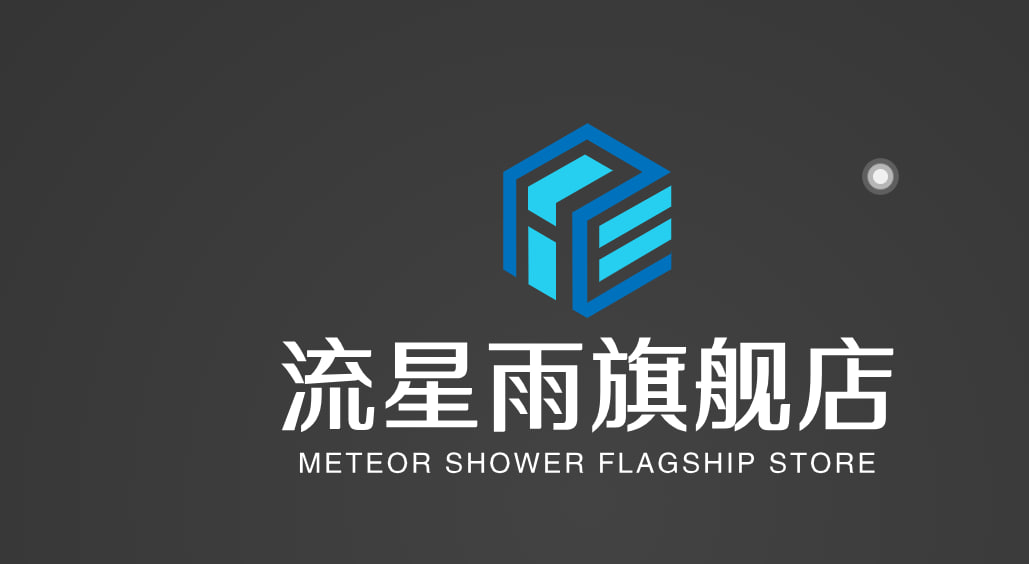 流星雨旗舰店