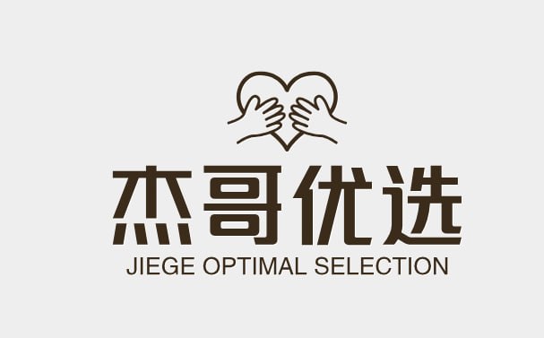 杰哥优选