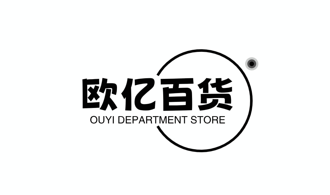 欧亿百货