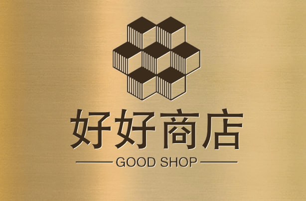 好好商店