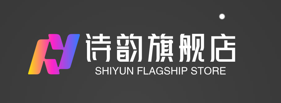 诗韵旗舰店