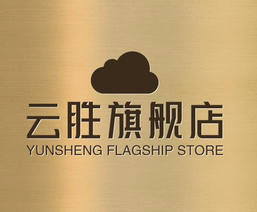 云胜旗舰店